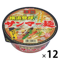 ヤマダイ　ニュータッチ 凄麺 横浜発祥サンマー麺　1セット（12個）　ご当地