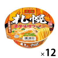 ヤマダイ　ニュータッチ 凄麺 札幌濃厚味噌ラーメン　1セット（12個）　ご当地