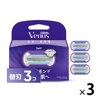 ヴィーナス カミソリ 剃刀 女性用 レディース 艶すべ肌へ 替刃 1セット（3個入×3） スワール  P＆Gプレミアムビューティ