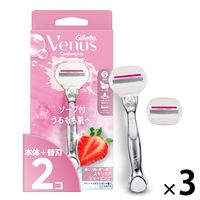 ヴィーナス カミソリ 剃刀 女性用 ソープ付 イチゴ畑の香り うるもち肌へ 本体+替刃2個入 ×3 コンフォートグライド P＆Gプレミアムビューティ