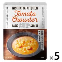 にしき食品 NISHIKIYA KITCHEN 国産トマトクリームチャウダー 1セット（5個）