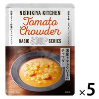 にしき食品 NISHIKIYA KITCHEN 国産トマトクリームチャウダー 1セット（5個）