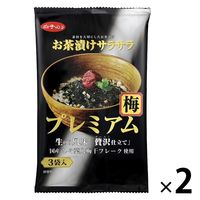 白子のり お茶漬け サラサラプレミアム 梅 4.4g×3袋 1セット（1