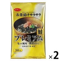 白子のり お茶漬け サラサラプレミアム 鮭 5.8g×3袋 1セット（1