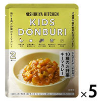 NK'24 こども10種のお野菜キーマカレー100g 1セット（1パック×5） にしき食品
