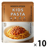 （1歳頃から） にしきや こどもミートソース 1セット（1袋（100g）×10） キッズパスタ レトルト にしき食品