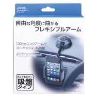 ジョイフル フレキホルダー J-538 1個