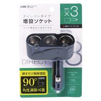 ジョイフル ダイレクトソケット ディレクション