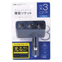 ジョイフル リングライト3連ダイレクトソケット J-529 1個