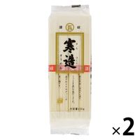 石丸製麺 寒造（かんづくり）そうめん 讃岐 400g 1セット（1個×2）