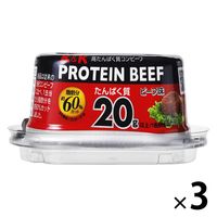 K&K 高たんぱく質コンビーフ PROTEIN BEEF 80g 1セット（1缶×3）国分グループ本社