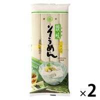 石丸製麺 讃岐そうめん 400g 1セット（1個×2）