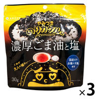 小善本店 やみつきのりカケルくんPREMIUM 濃厚ごま油と塩 30g 1セット（1個×3）ふりかけ 海苔