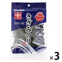 永井海苔 きざみのり 国内産のり使用 6g 1セット（1袋×3）