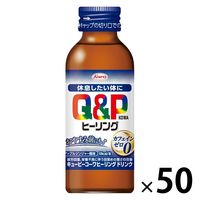 キューピーコーワヒーリングドリンク 100mL 1セット（1本×50） 興和株式会社