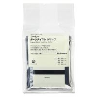 【ドリップコーヒー】無印良品 オリジナルブレンドコーヒー ダークテイスト ドリップ 70g（10g×7バッグ） 良品計画