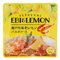瀬戸内海老レモンパスタソース 1人前・53g 1個 カルデイコーヒーファーム
