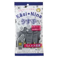 【ビニール手袋】 オカモト カシニーナ 薄手 チャコールグレー M 4547691804327 1双