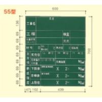大平産業 工事黒板 (071ー1145) 【Kー55】 K-55 1台（直送品）