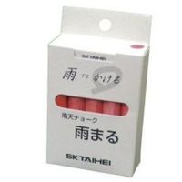大平産業 雨天用チョーク 赤 10本入(074ー1018) 【AM10R】 AM10R 1セット(10本)（直送品）