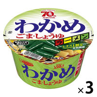 エースコック　わかめラーメン ごま・しょうゆ　1セット（3個）