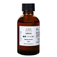 ASH AROMA エッセンシャルオイル 薄荷 ハッカ 50ml（直送品）