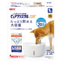 ジェックス GEX ピュアクリスタル ウェル 2.5L 犬用 ホワイト 304422 1個（直送品）