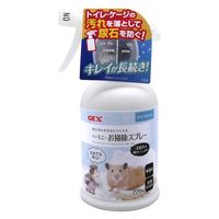 【早い者勝ち!】ジャクソン ボトムマジック 11個セット ジャクソン ボトムマジック 75 GDM ゴールデンモロコ JS-4250505