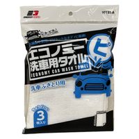 ジョイフル エコノミー洗車用タオル 洗車ふきとり用 YP131-A 1パック（3枚入）