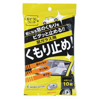 ジョイフル おそうじウェット くもり止め J-515 1パック（10枚入）