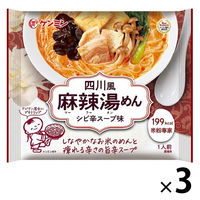 ケンミン食品 ケンミン 米粉専家 四川風麻辣湯めん 1セット（3個）