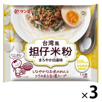 ケンミン食品 ケンミン 米粉専家 台湾風担仔米粉 1セット（3個）