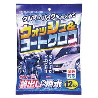 ジョイフル ウォッシュ＆コートクロス 12枚入り 1パック（12枚入）