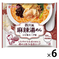 ケンミン食品 ケンミン 米粉専家 四川風麻辣湯めん 1セット（6個）