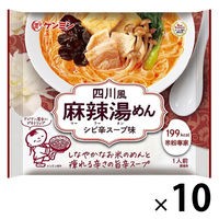 ケンミン食品 ケンミン 米粉専家 四川風麻辣湯めん 1セット（10個）