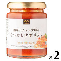久世福商店 濃厚ケチャップ味のなつかしナポリタン 約2人前・220g 1セット（1個×2）サンクゼール