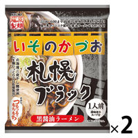 藤原製麺 いそのかづお 札幌ブラック 1セット（2個）