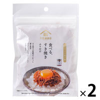 久世福商店 食べる、すき焼きふりかけ 50g 1セット（1袋×2）サンクゼール ご飯のおとも