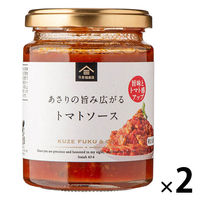 久世福商店 あさりの旨み広がるトマトソース 約2人前・220g 1セット（1瓶×2）サンクゼール パスタソース