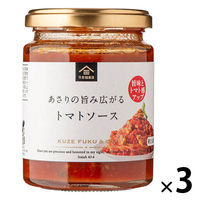 久世福商店 あさりの旨み広がるトマトソース 約2人前・220g 1セット（1瓶×3）サンクゼール パスタソース