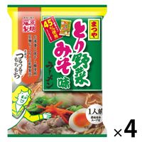 藤原製麺 まつやとり野菜みそ味ラーメン 1セット（4個）