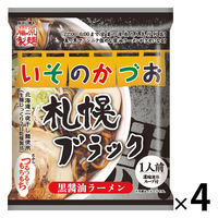 藤原製麺 いそのかづお 札幌ブラック 1セット（4個）