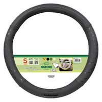 ボンフォーム ハンドルカバー スヌーピーネイチャー ノーマル・対称リング S ブラック 6772-01BK 1個（直送品）