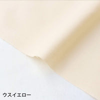 NBK エイティスクエア 無地 生地 綿100% シャーティング ウスイエロー 黄色系 巾約110cm×10m切売カット KD4630-10（直送品）