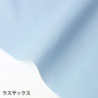 NBK エイティスクエア 無地 生地 綿100% シャーティング ウスサックス ブルー系 巾約110cm×1m切売カット KD4630-11（直送品）