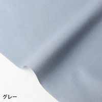 NBK エイティスクエア 無地 生地 綿100% シャーティング グレー グレー系 巾約110cm×10m切売カット KD4630-148-（直送品）