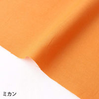 NBK エイティスクエア 無地 生地 綿100% シャーティング ミカン オレンジ系 巾約110cm×2m切売カット KD4630-218-（直送品）
