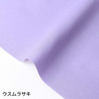 NBK エイティスクエア 無地 生地 綿100% シャーティング ウスムラサキ パープル系 巾約110cm×1m切売カット KD4630-2（直送品）