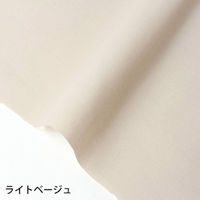 日本紐釦貿易 NBK エイティスクエア 無地 綿100% シャーティング ライトベージュ ベージュ系 巾約110cm