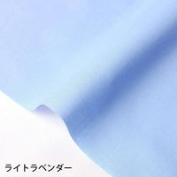 NBK エイティスクエア 無地 生地 綿100% シャーティング ライトラベンダー ブルー系 巾約110cm×2m切売カット KD4630-（直送品）